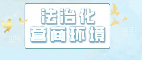 檢察監督助力社區矯正對象請假便利化，法律咨詢顯成效