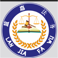 太原法律咨詢指南 如何高效獲取專業(yè)法律幫助