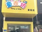 東升打字復(fù)印店轉(zhuǎn)讓 圖文設(shè)計(jì)制作業(yè)務(wù)優(yōu)勢(shì)盡顯