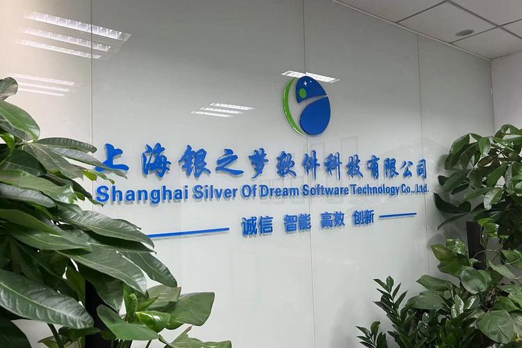 p data-id="tfljlknqrlxc">經營范圍:從事軟件科技,信息科技,網絡科技