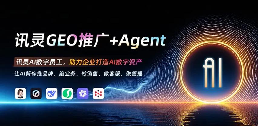 湖州工廠geo服務商團隊實力測評,行業從業資質等級排行